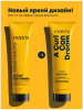 Matrix Total Results A Curl Can Dream Mask 21428